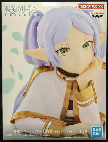 반다이 스피리츠 뺨을 괼 때의 흉상 피규어 장송의 프리렌 프리렌