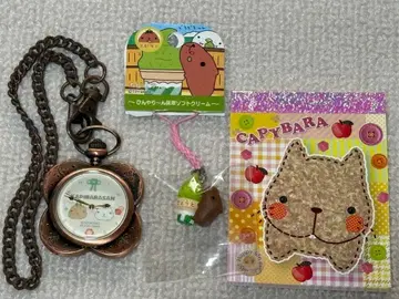 카피바라 씨 회중시계 스트랩 씰 세트