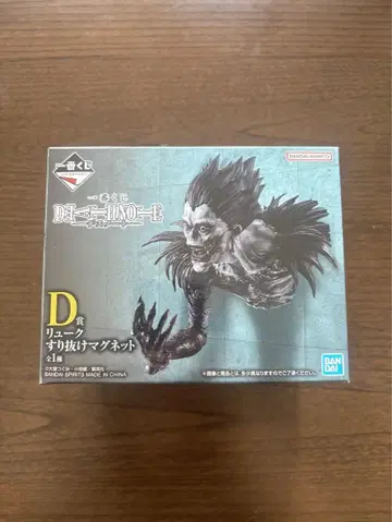 [미사용] DEATHNOTE 제일복권 D상 류크 스리누케 마스코트