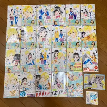 허니 레몬 소다 1권~22권+사이드 스토리