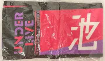 노기자카46 32nd 언더 라이브 이케다 에이사 개인 바나나 타월