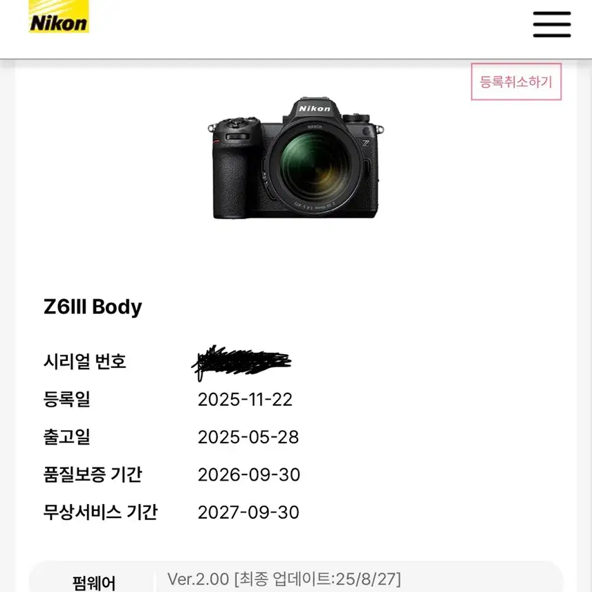 니콘 z6iii 판매합니다