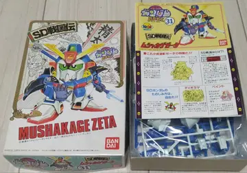 SD 건담 BB전사 31 무샤카게 제타