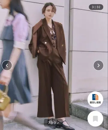 SNIDEL Sustainable 하이웨스트 와이드 팬츠