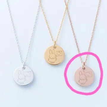 텐쇼도 x miffy 미피 메달 펜던트