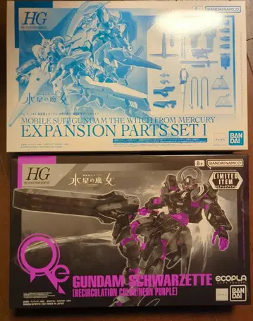 기동전사 건담 수성의 마녀 건담 프라모델 2개 세트