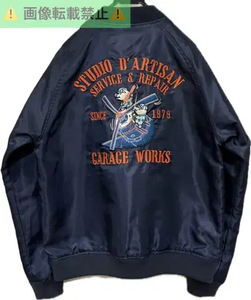 STUDIO D'ARTISAN 자수 L-2 플라이트 자켓 42