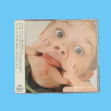 미개봉품 Janne Da Arc 베스트 싱글즈