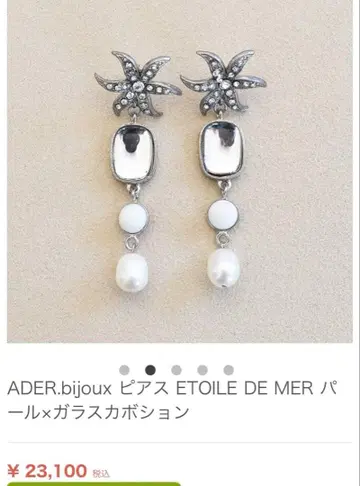 ADER.bijoux 아델 비쥬 귀걸이 실버 펄