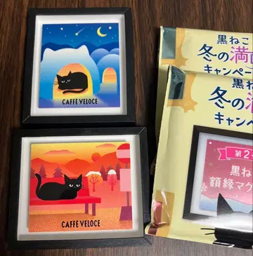 [ 2종 세트 ] 벨로체 블랙 고양이 겨울 만끽 캠페인 액자 마그넷
