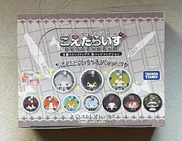 문호 스트레이독스 코에다라이즈 캔뱃지 컬렉션 미개봉