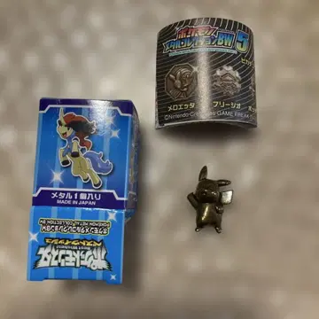 가챠 포켓몬 메탈 컬렉션 BW5 피카츄 황동