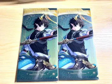 단항 등황 스타레 GIGO 콜라보 티켓 파일 2종 세트