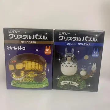 크리스탈 퍼즐 오카리나의 음색 고양이 버스