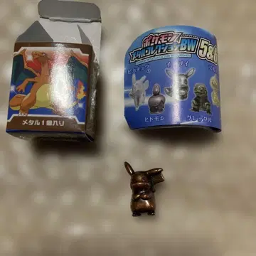 가챠 포켓몬 메탈 컬렉션 BW5&6 피카츄 적동