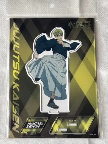 젠인 나오야 아크릴 스탠드 주술회전 애니메이트 특전 덤