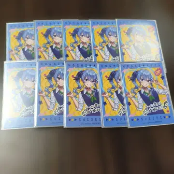 호시마치 스이세이 갸루 거리 카드 10장