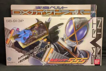 반다이 변신 벨트 가면라이더 파이즈 DX 카이자 드라이버 06