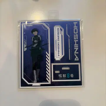 괴수 8호 호시나 소우시로 아크릴 스탠드