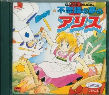 게임 CD 게임 뮤직 이상한 나라의 앨리스