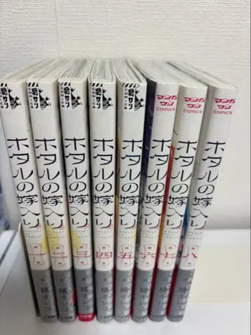 반딧불이의 신부 8권 세트