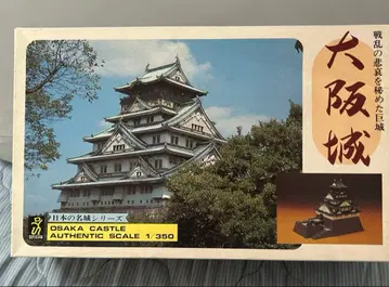 [ 절판품 ] 동우사 1/350 일본의 명성 오사카성 프라모델