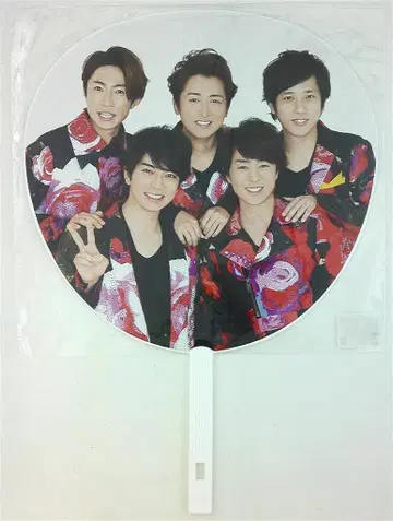 아라시 18-19년 쟈니즈 카운트다운 2018-2019 집합 부채