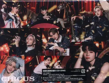 StrayKids 초회 한정판 B Circus