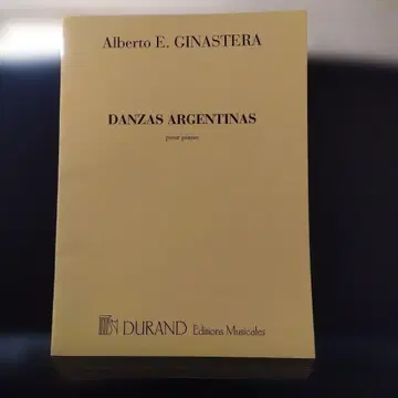 새상품급 듀란사 히나 스텔라 아르헨티나 무곡집