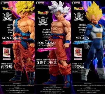 미개봉 새상품 드래곤볼 SMSP 손오공 베지터 초격전 3종 세트