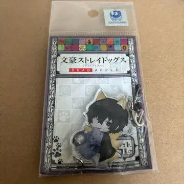 다자이 오사무 아크릴 키링