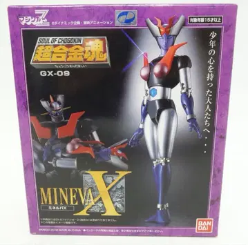 [미개봉] 반다이 마징가Z 초합금혼 GX-09 미네르바X 피규어