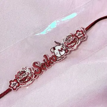 오오모리 세이코 자수 팔찌