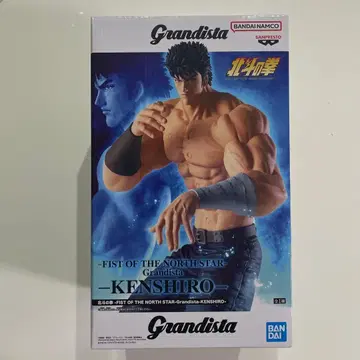 Grandista 북두의 권 켄시로 피규어
