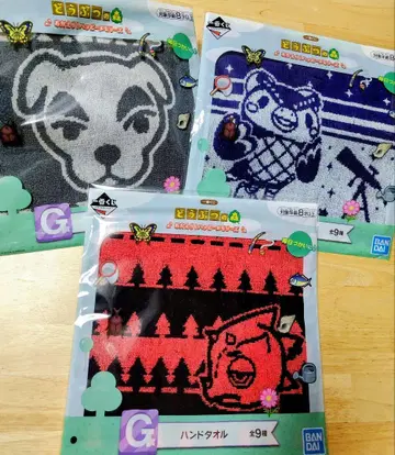 [ 미사용 새상품 ] 동물의 숲 제일복권 G상 핸드 타월 3점 묶음 판매
