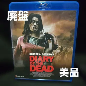 [ 단종 ] [ 새상품급 ] 다이어리 오브 더 데드 Blu-ray