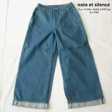 note et silence 페이드 블루 셀비지 데님 빅 PT 사이즈 1