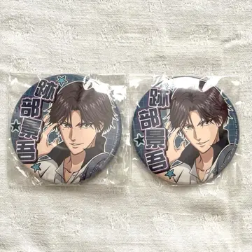 신 테니스의 왕자님 응원 캔뱃지 아토베 케이고 2점 세트