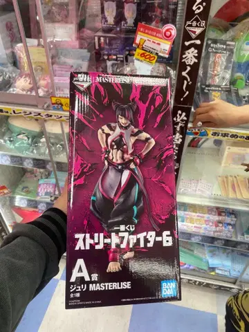 이치방 쿠지 스트리트 파이터 A상