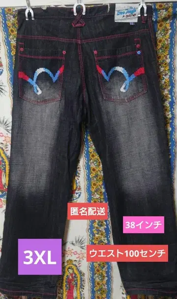 다크 블루 스트레이트 레그 데님: 3XL: 38인치: 빅 사이즈: 자수: