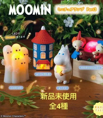 MOOMIN 미니어처 램프 Part3 전 4종 타카라 무민