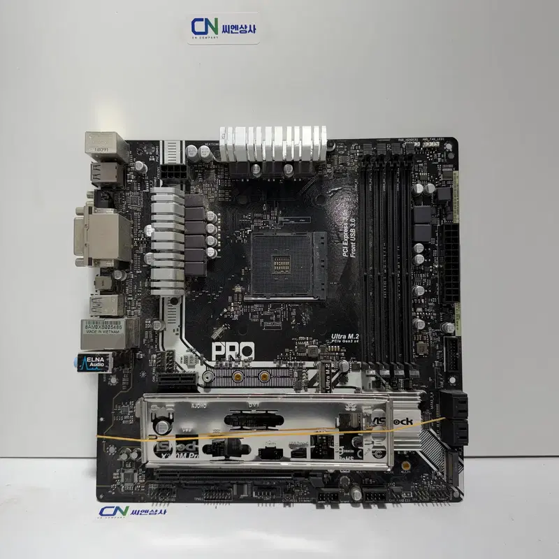 ASROCK X370M PRO 라이젠 메인보드
