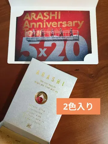 귀중 아라시 FC 한정판 스와로브스키 막 원단 2종 레드 빨간색