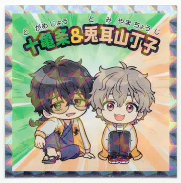 롯데 WIND BREAKER x 빅그리만 토카메조 & 토미미야마초 20