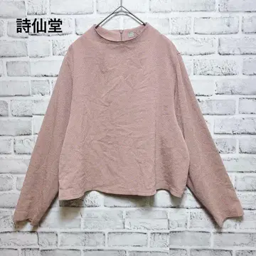 [시선당] 상의 긴팔 핑크 일본제 풀오버 크레이프 원단 느낌 심플