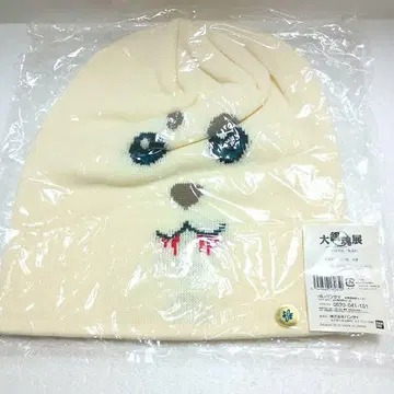 은혼 대은혼전 정춘 니트 모자