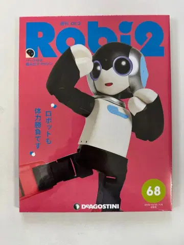 Robi2 로비2 제68호 부품 포함 조립 매거진