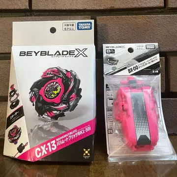 베이블레이드X CX-13 바하무트 블리츠 런처 핑크