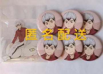 하이큐!! 북쪽 JF 2025 Ver.