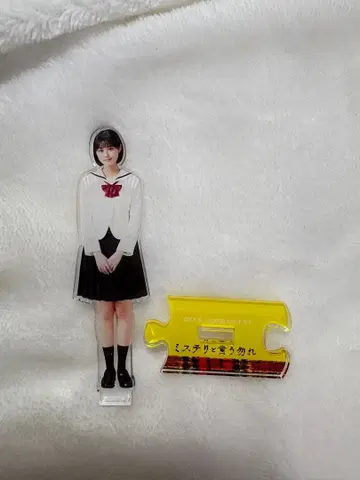 하라 나노카 미스터리라고 말하지 마 아크릴 스탠드